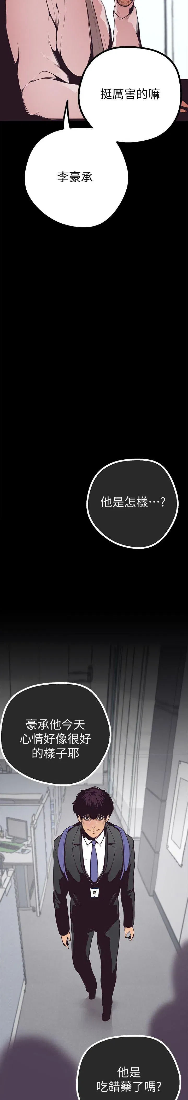 第3話