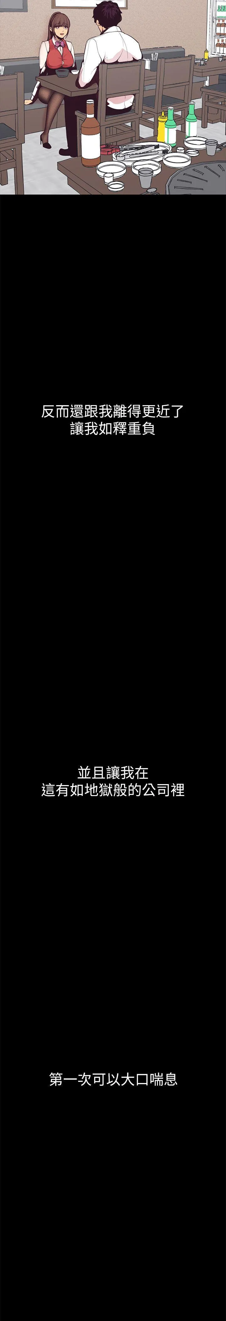 第3話