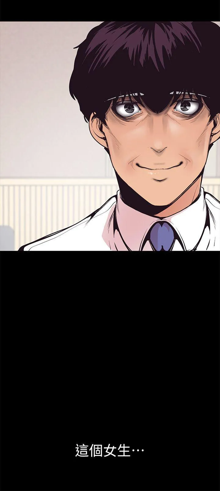 第3話