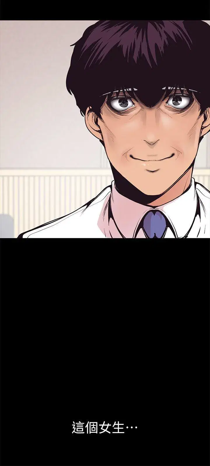 第3話