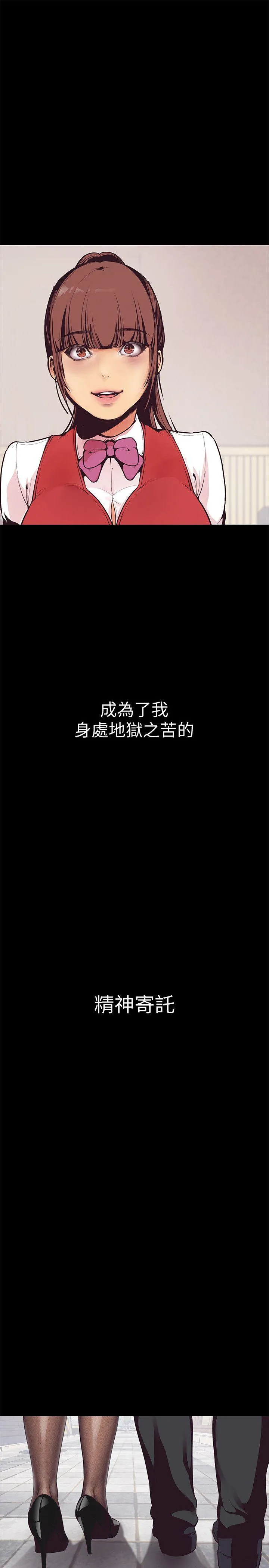 第3話