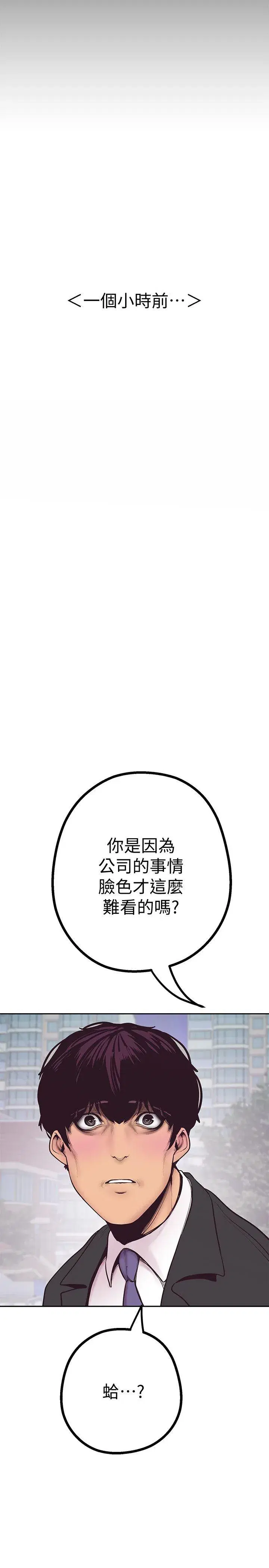 第3話