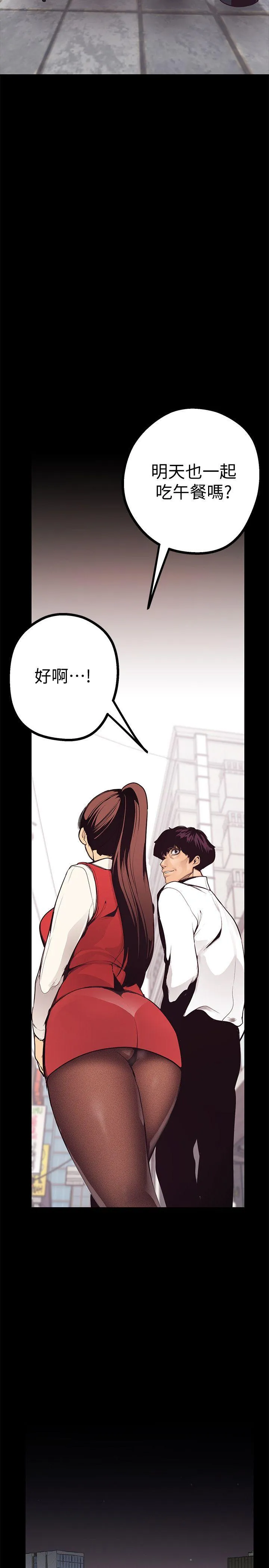 第3話