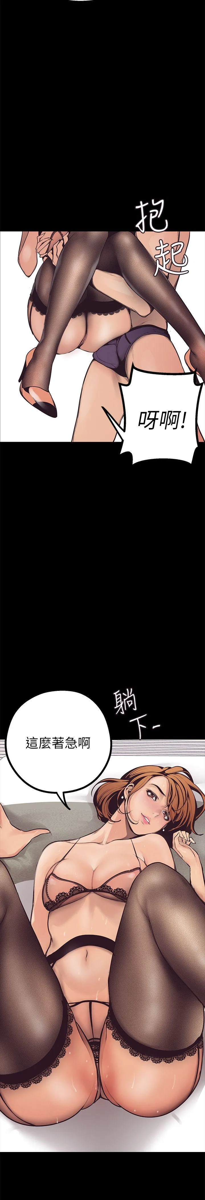 第3話