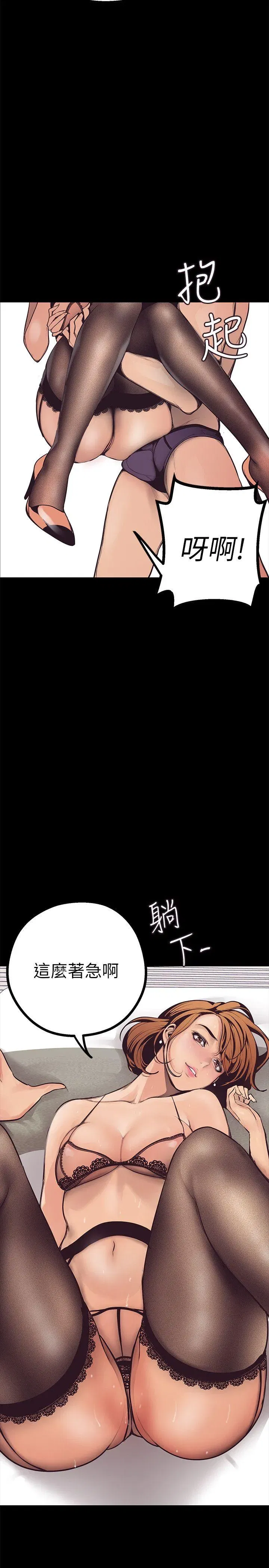 第3話