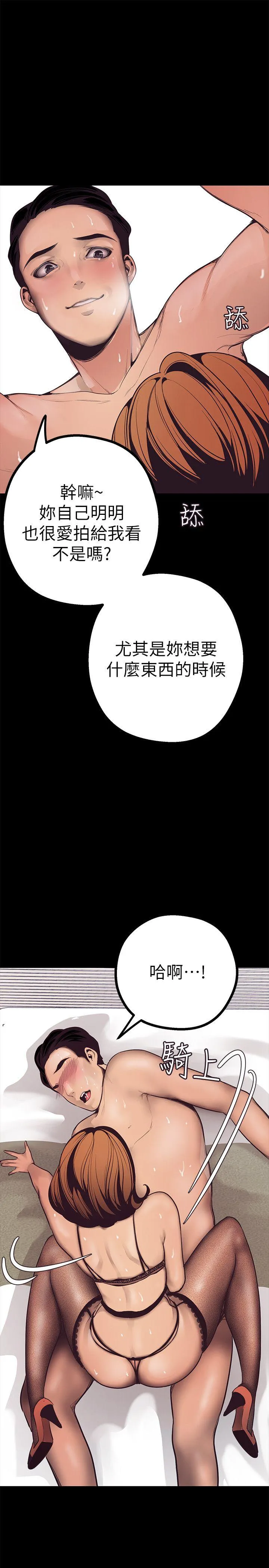 第3話