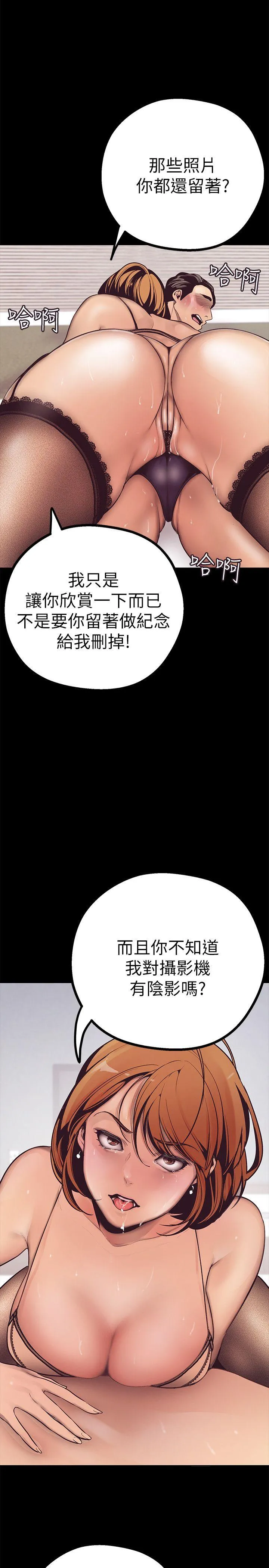 第3話