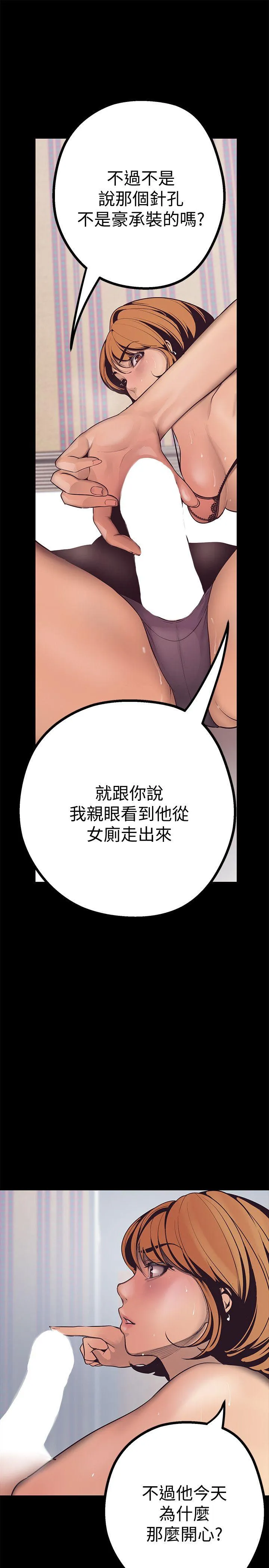 第3話
