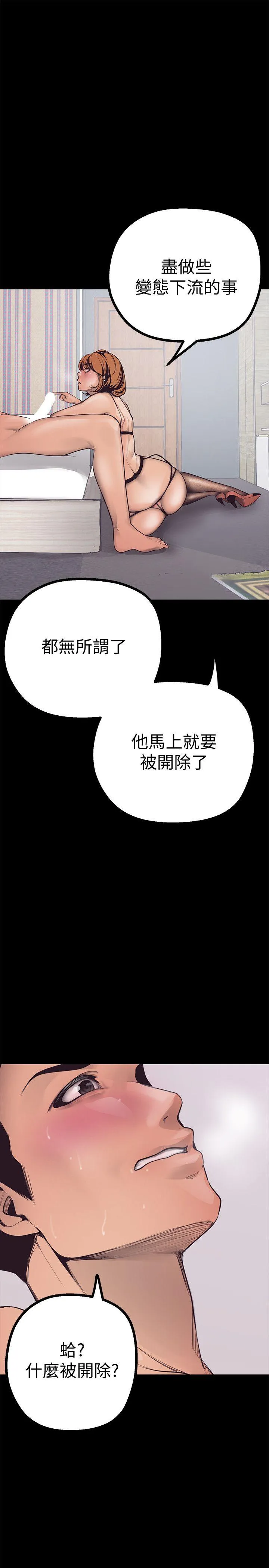 第3話