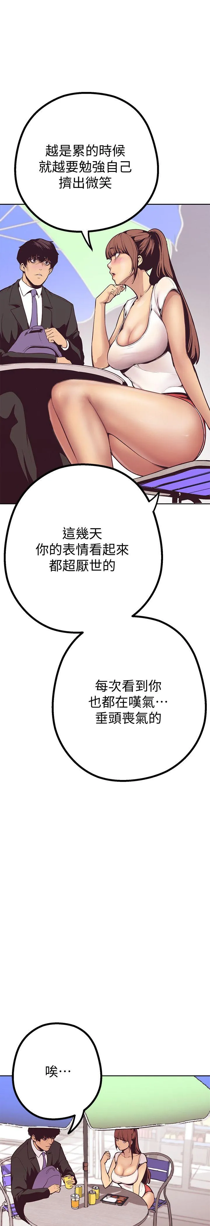 第3話