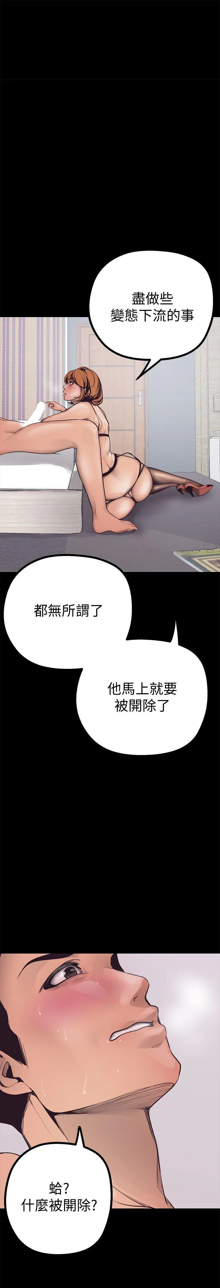 第4話