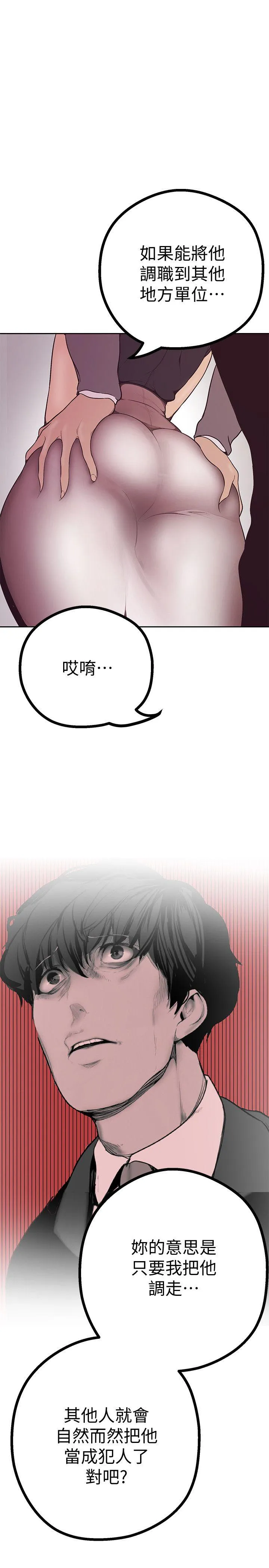 第4話