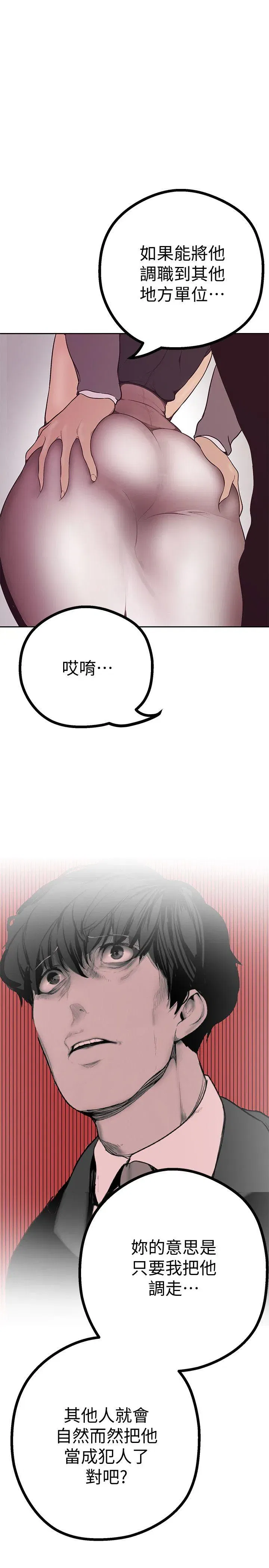 第4話