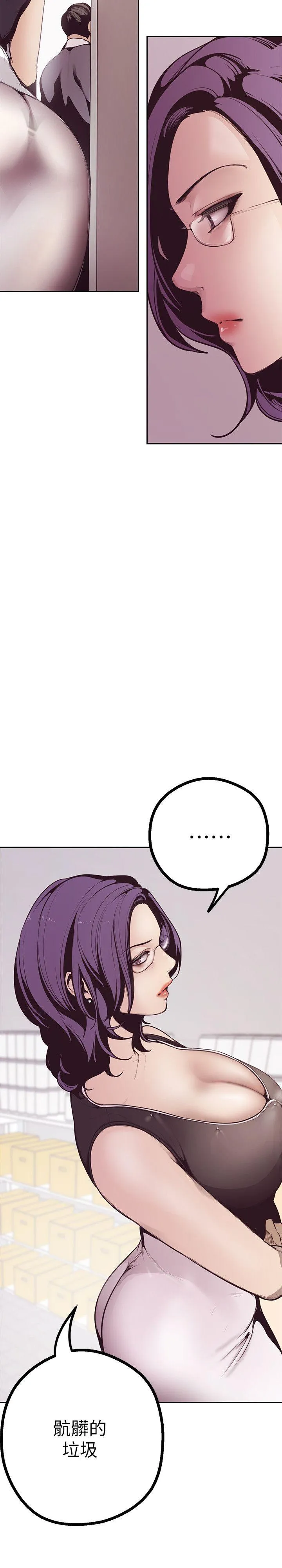 第4話