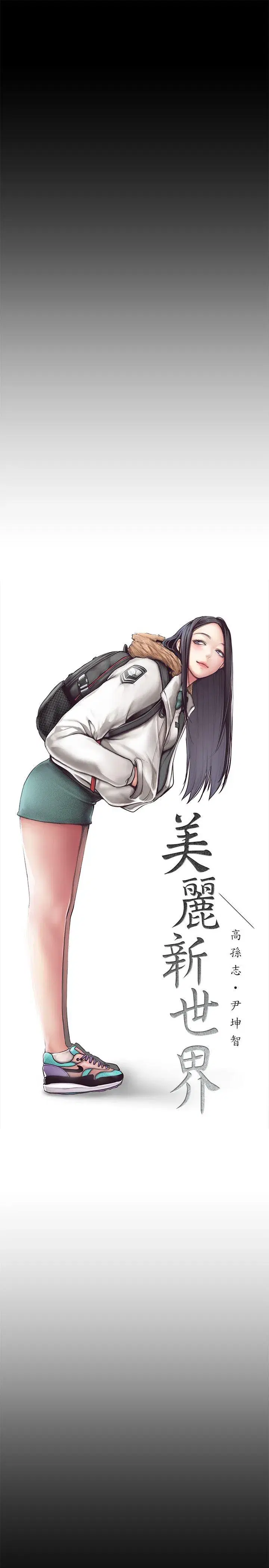 第4話