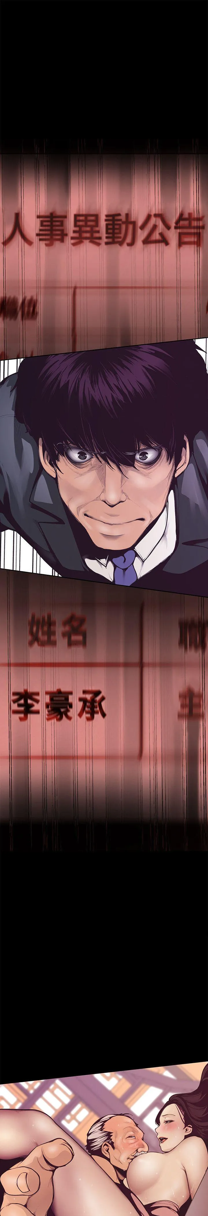 第4話