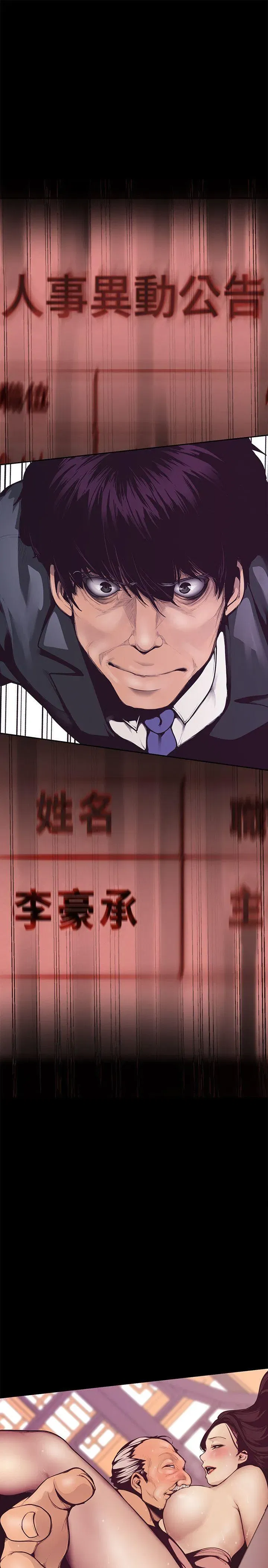 第4話