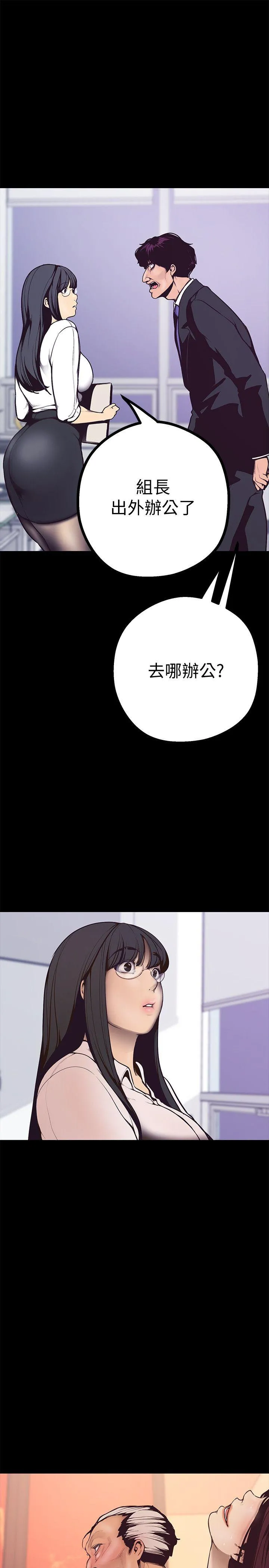 第4話