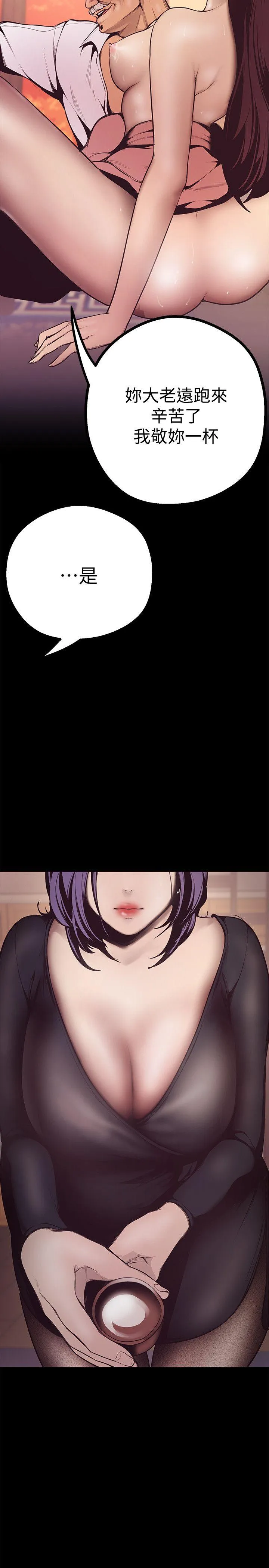 第4話
