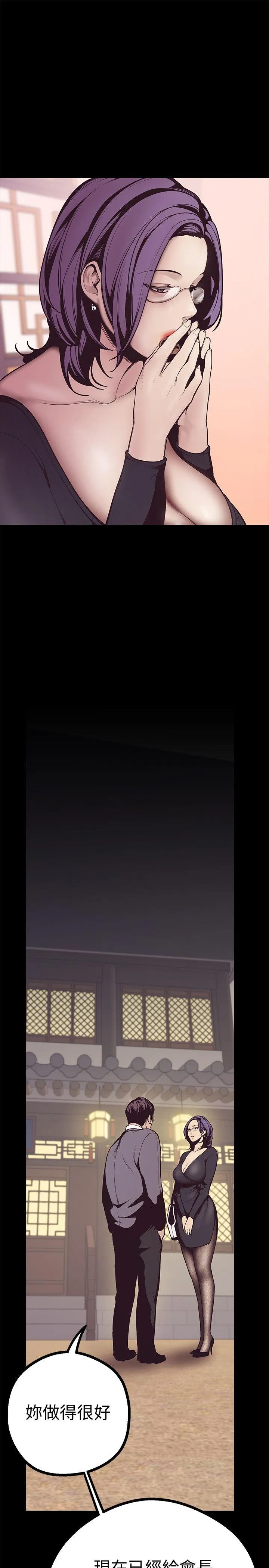 第4話