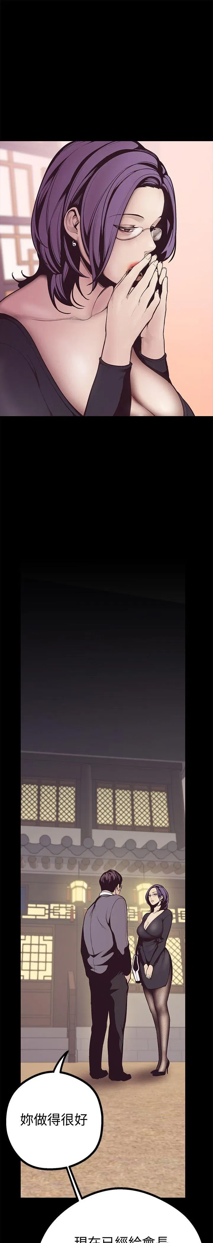 第4話