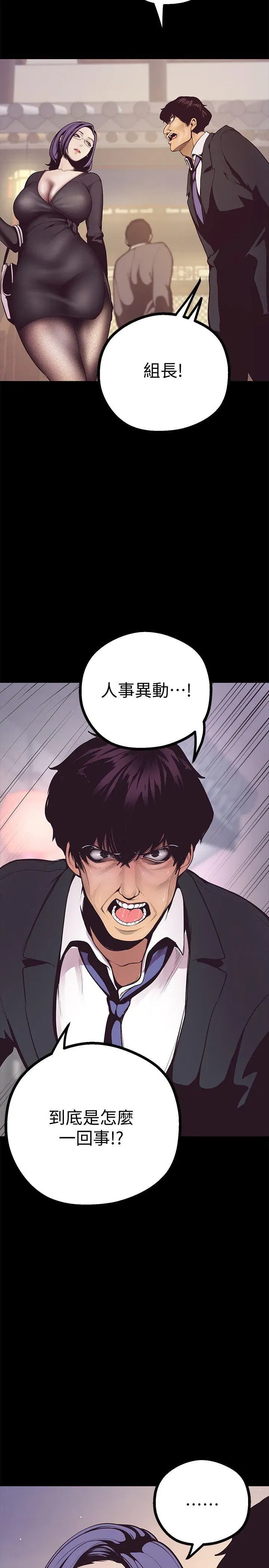 第4話
