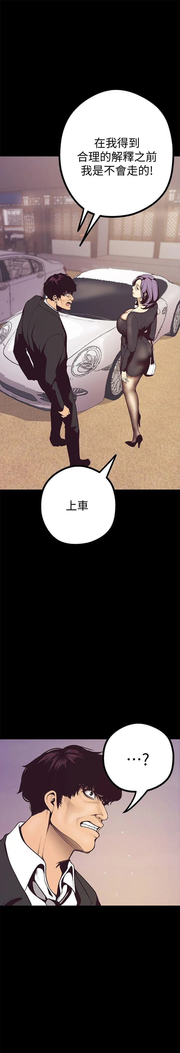 第4話
