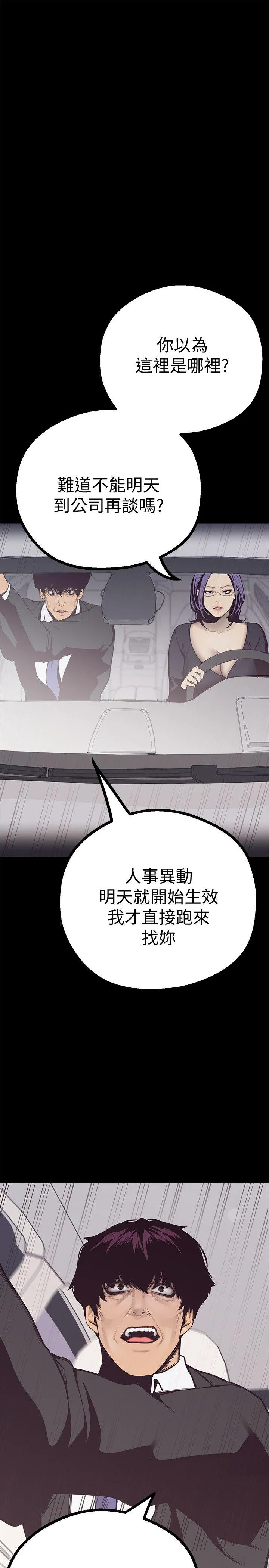 第4話