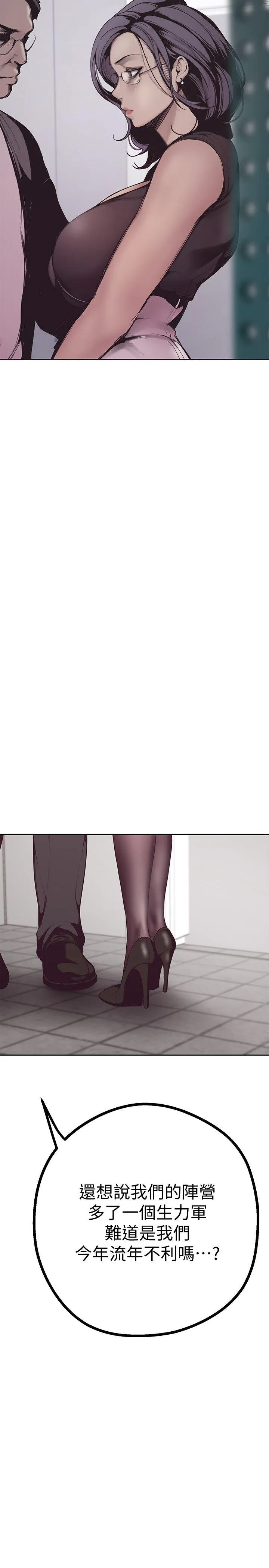 第4話