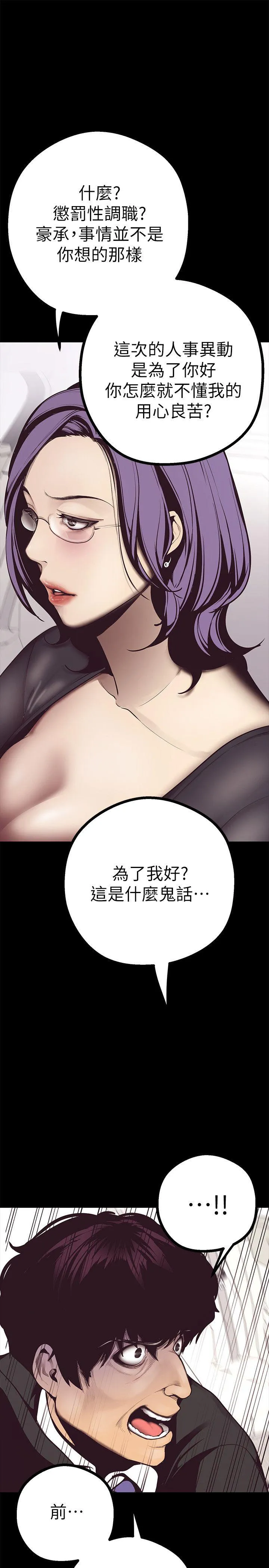 第4話