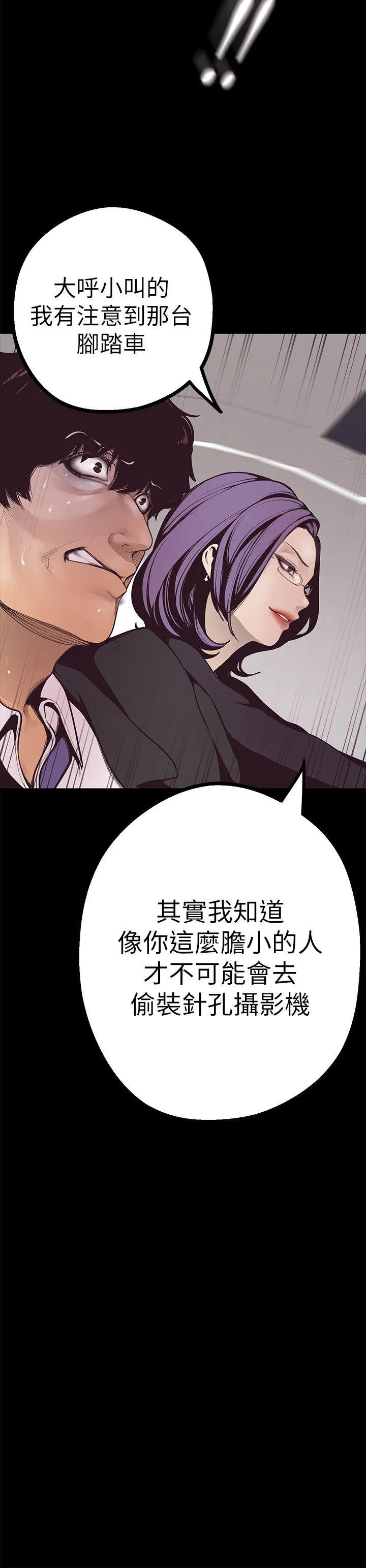 第4話