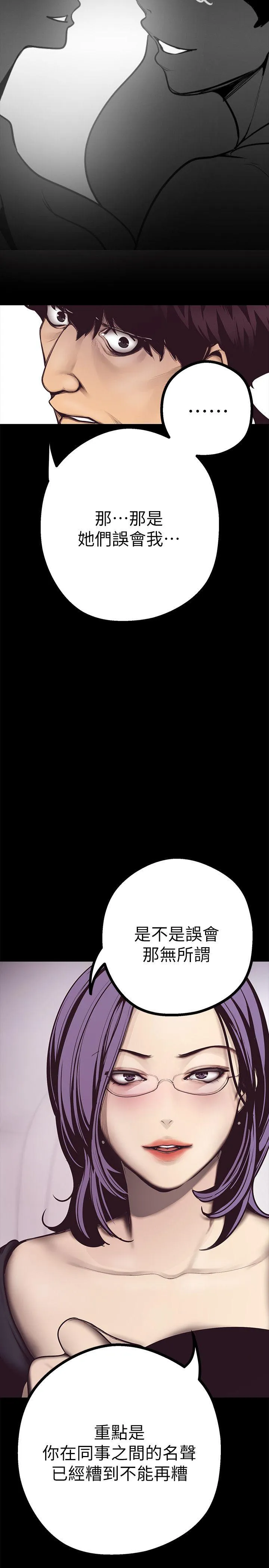 第4話