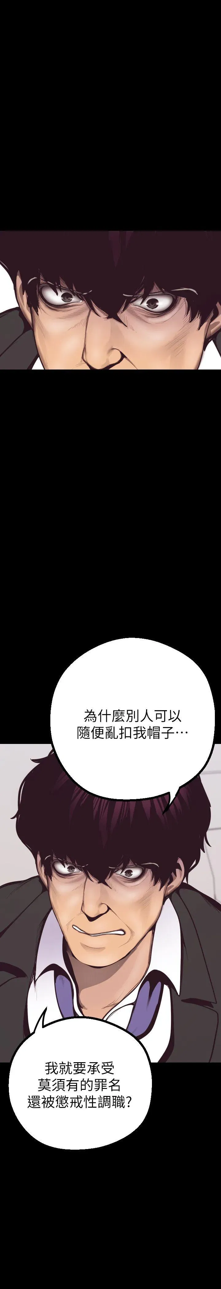 第4話