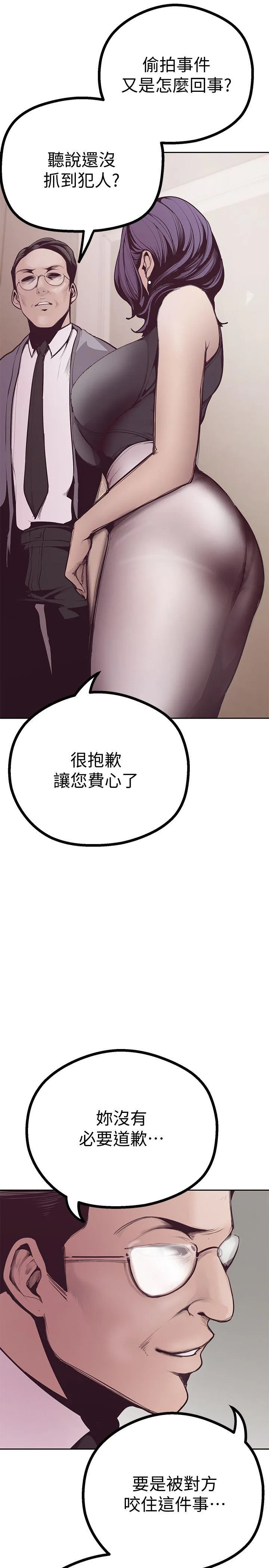 第4話