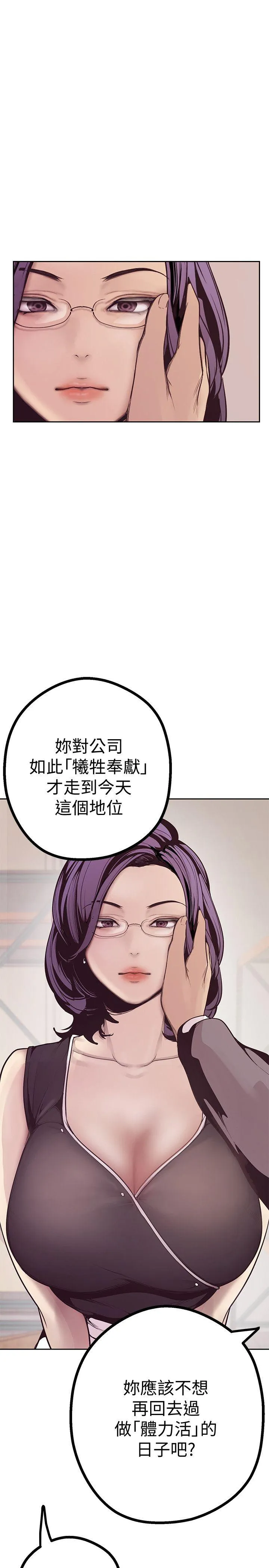 第4話