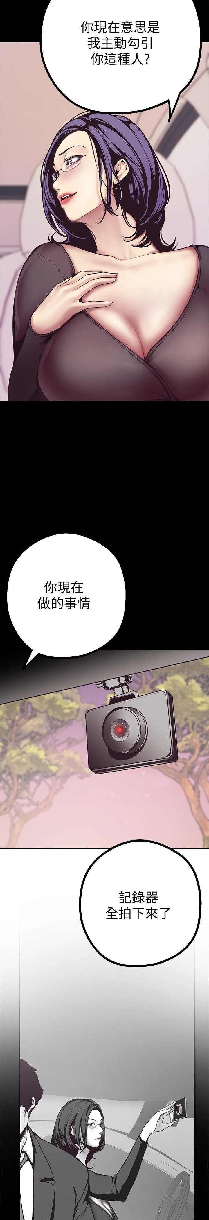 第5話