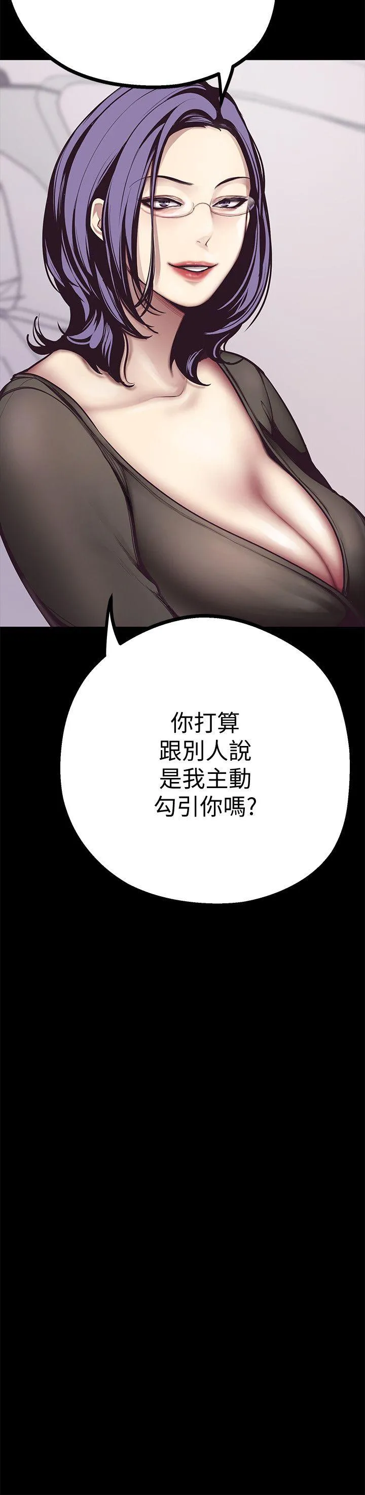 第5話