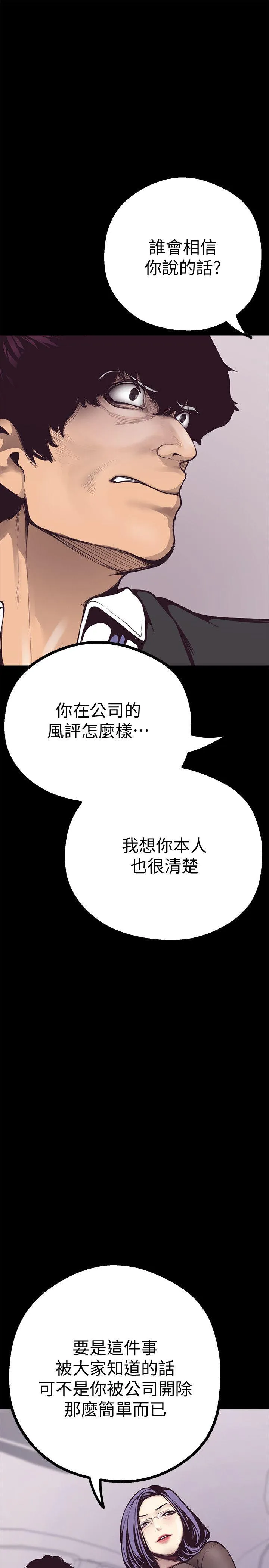 第5話