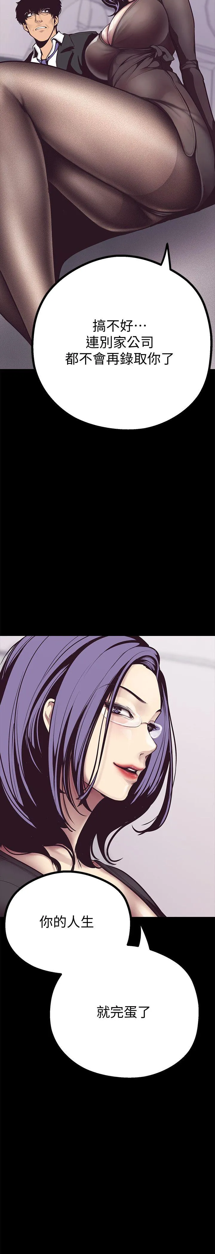第5話