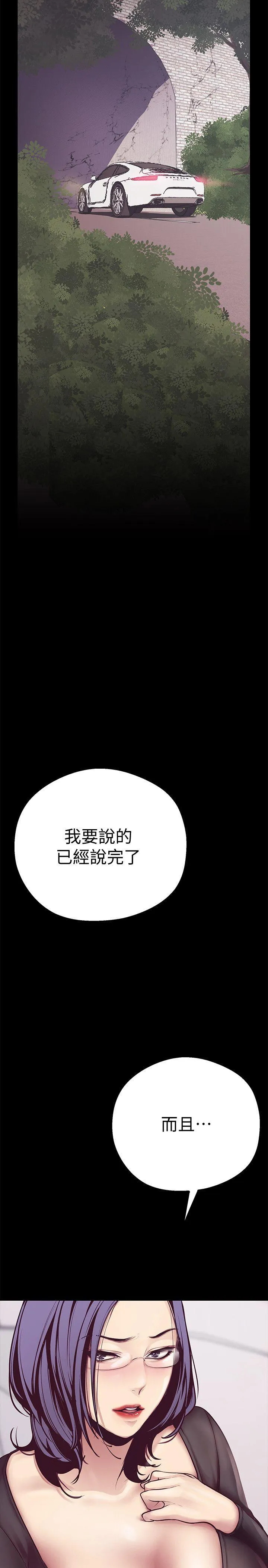 第5話