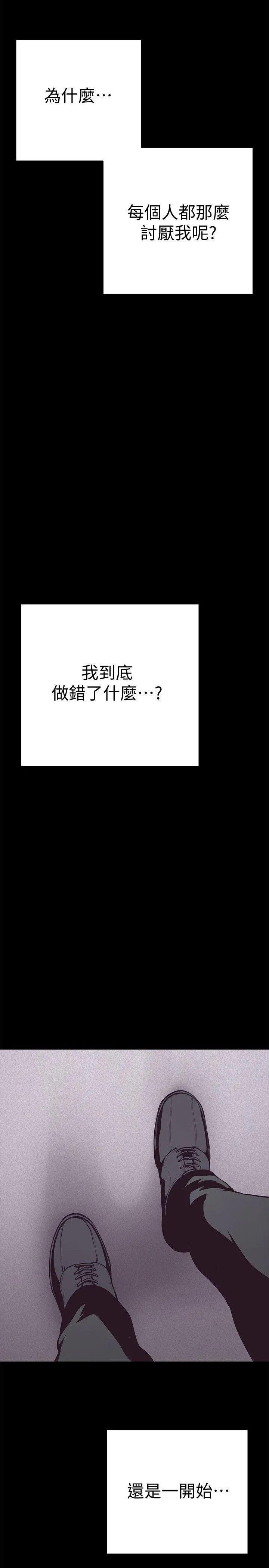 第5話