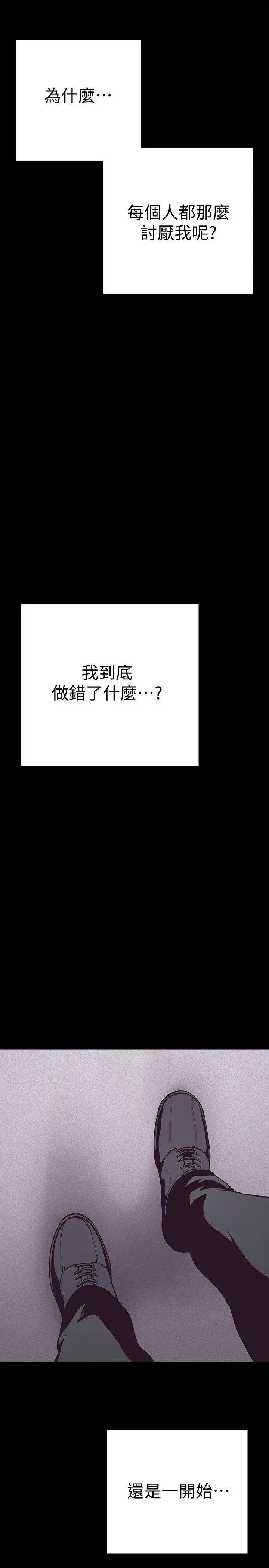 第5話