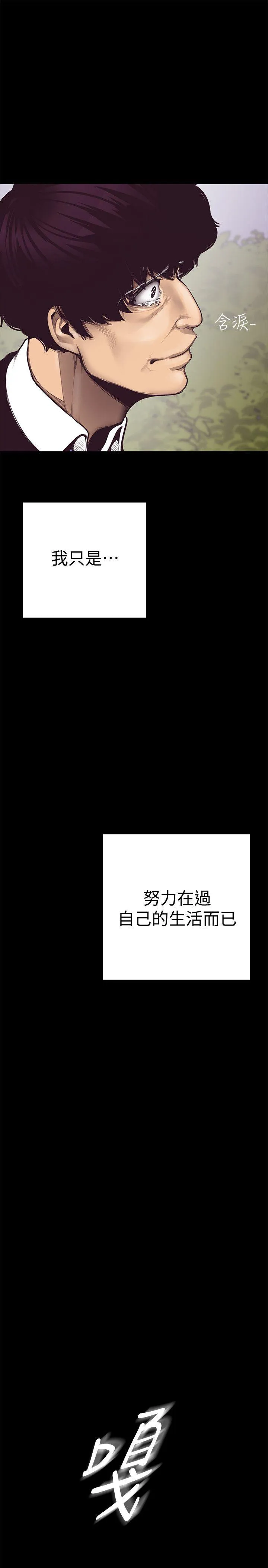 第5話