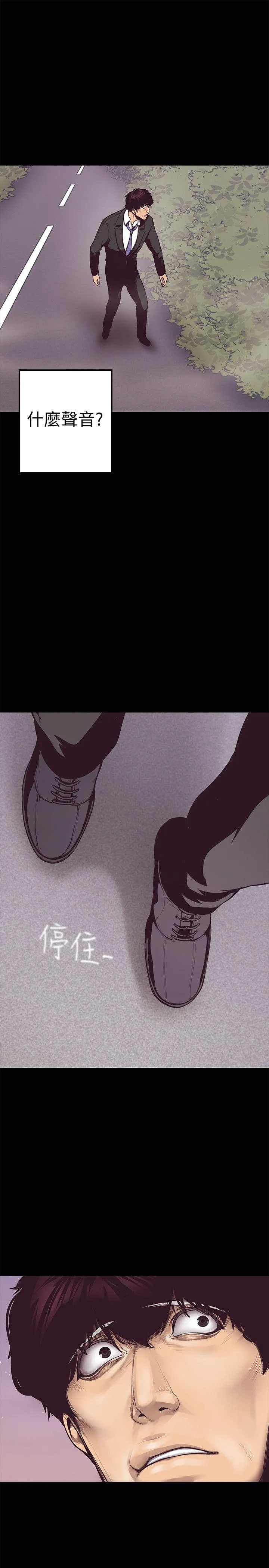 第5話