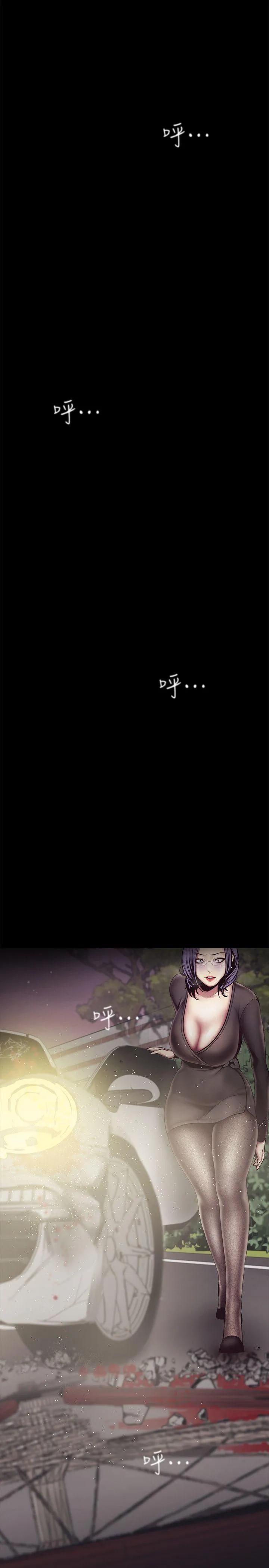 第5話