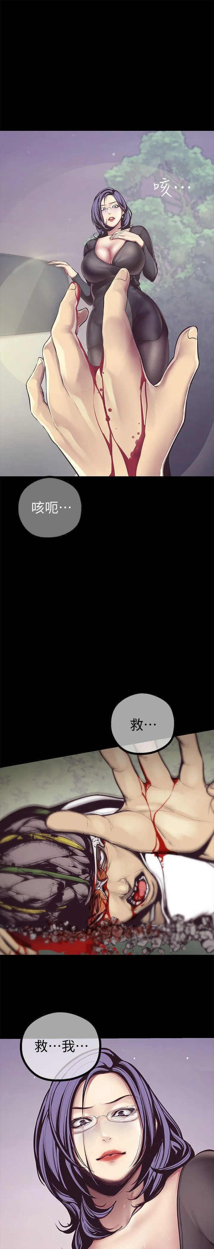 第5話