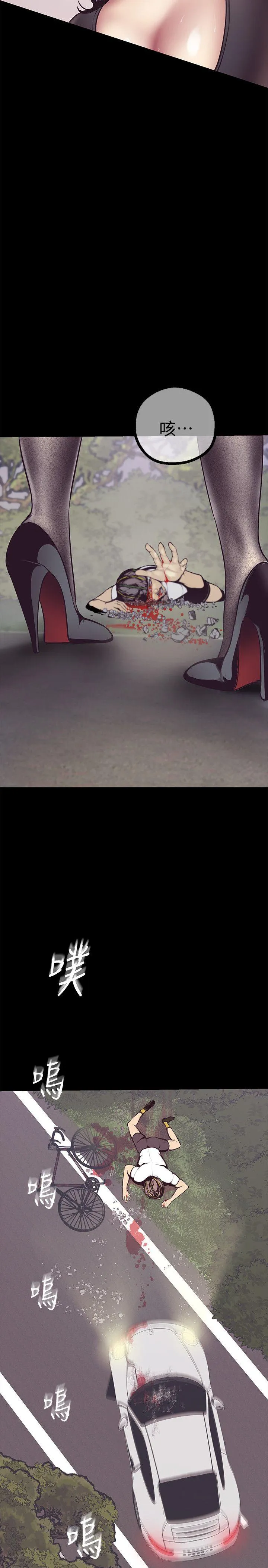 第5話