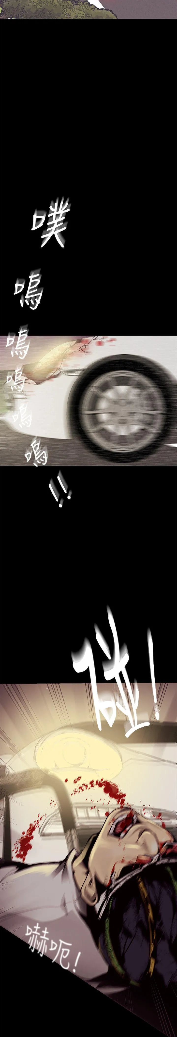 第5話