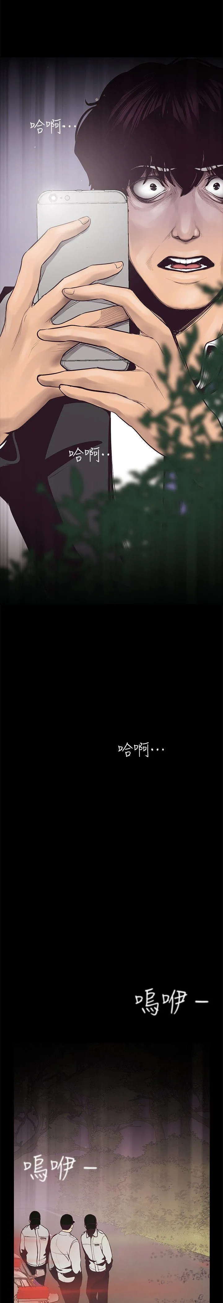 第5話