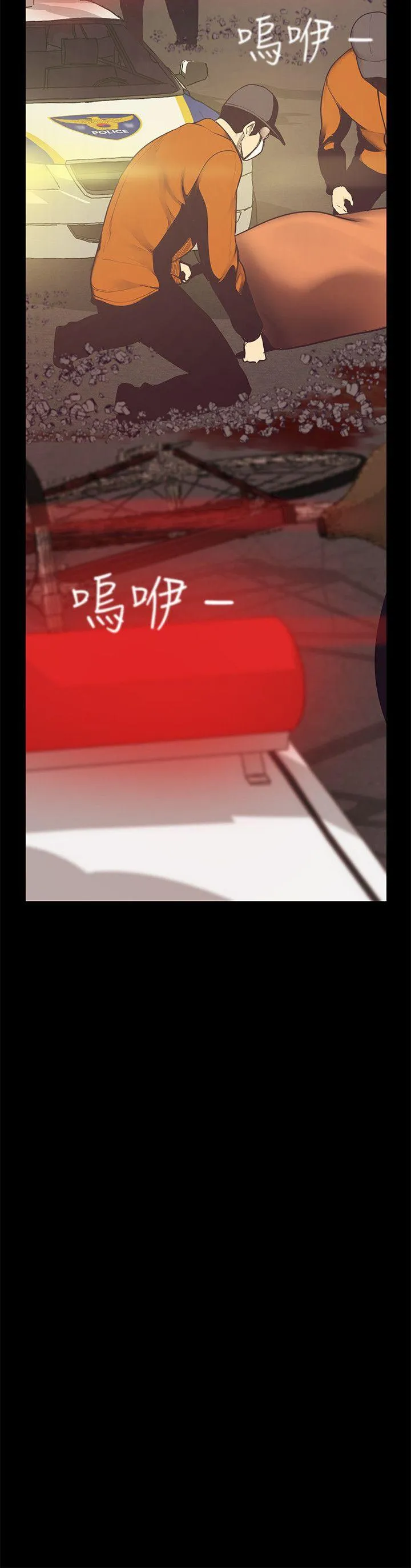 第5話